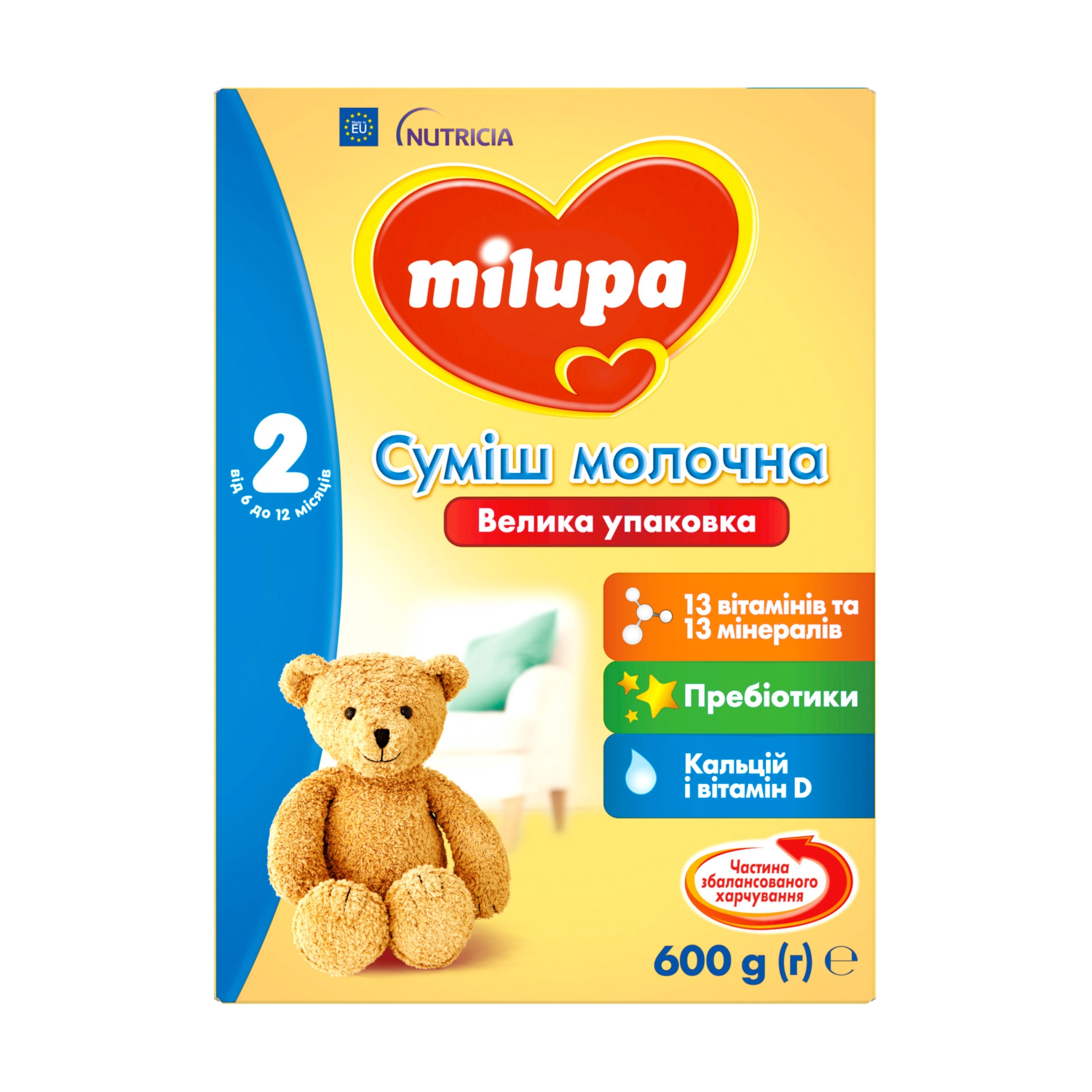 Дитяча суха молочна суміш Milupa 2, від 6 до 12 місяців, 600 г